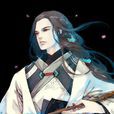 墨淵(小說《三生三世菩提劫》男主角) 墨淵(小說《三生三世菩提劫》男主角)