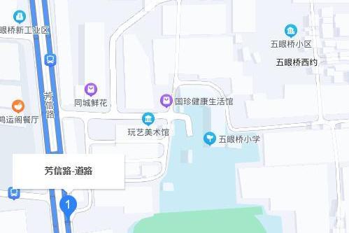 芳信路 芳信路