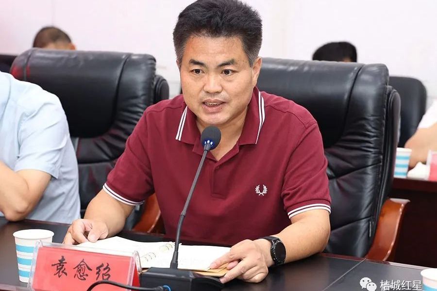 袁愈紹(湖南省洞口縣委常委、政法委書記) 袁愈紹(湖南省洞口縣委常委、政法委書記)