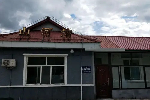 山河站(中國黑龍江省林口縣鐵路車站)