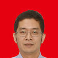 劉忠(原泉州市副市長) 劉忠(原泉州市副市長)