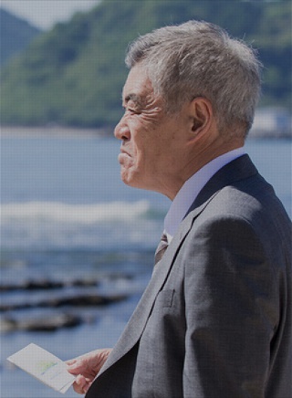 森山未來