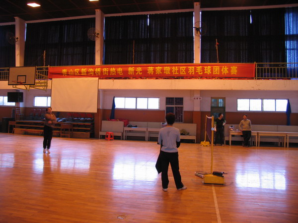 武鋼三中校體育館