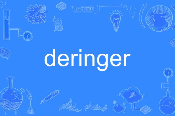 deringer deringer