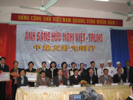 中國越南友好協會