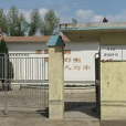 曹張中學 曹張中學