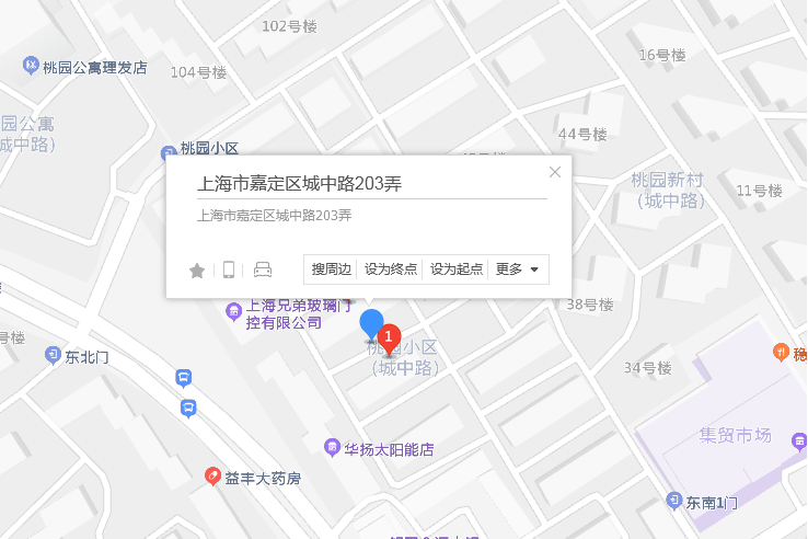 城中路203弄 城中路203弄