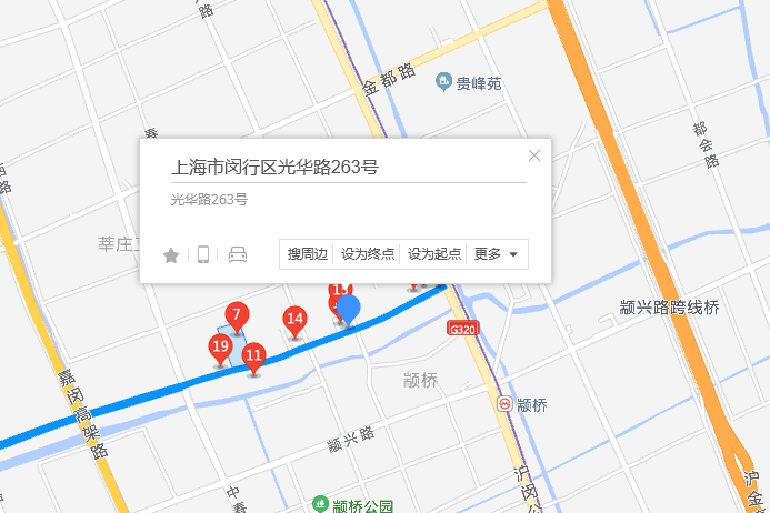 光華路263號 光華路263號