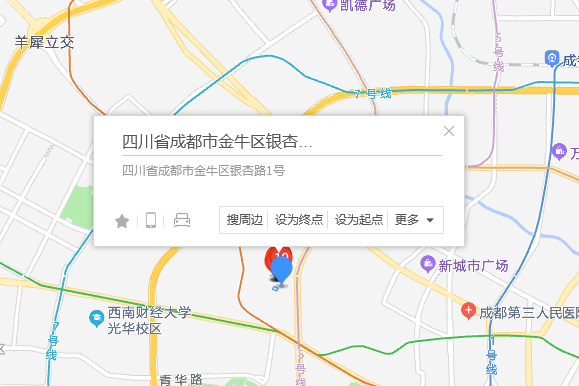 銀杏路1號 銀杏路1號