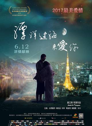 沐嵐