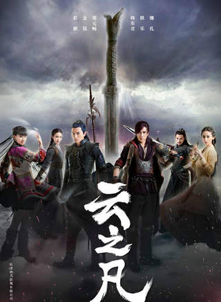 耿樂(中國內地男演員) 耿樂(中國內地男演員)