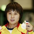 王濛(中國女子短道速滑運動員、奧運冠軍) 王濛(中國女子短道速滑運動員、奧運冠軍)