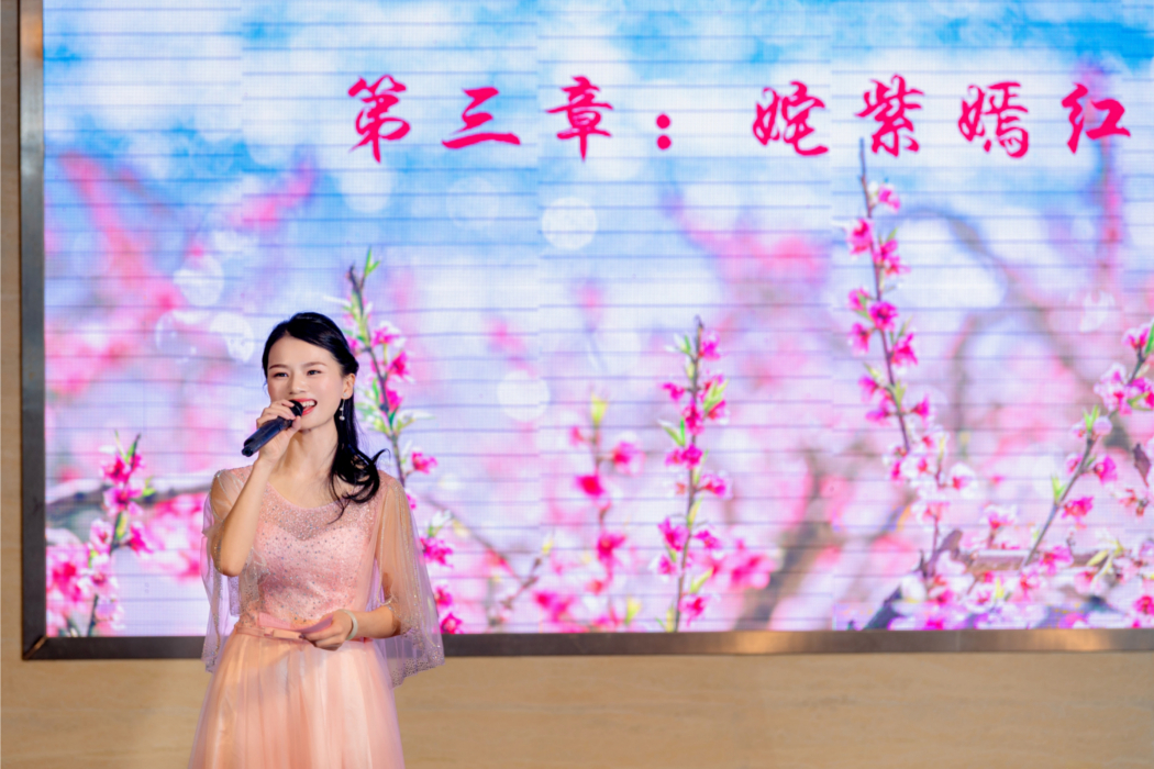 溫秋圓
