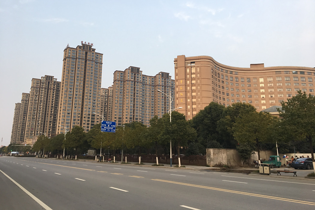 義烏路
