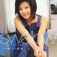 瓶中信(趙薇演唱歌曲) 瓶中信(趙薇演唱歌曲)
