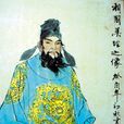 吳甡(明朝閣臣) 吳甡(明朝閣臣)