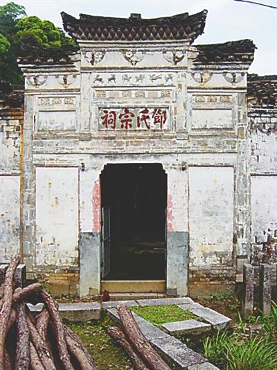 百嶺村(福建省南平市光澤縣李坊鄉下轄村) 百嶺村(福建省南平市光澤縣李坊鄉下轄村)