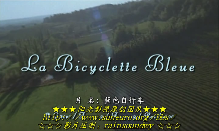 藍色腳踏車