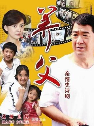 張國立 張國立