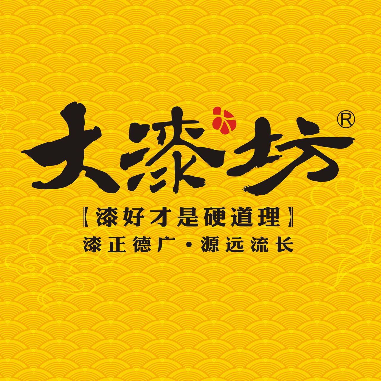 大漆坊 logo