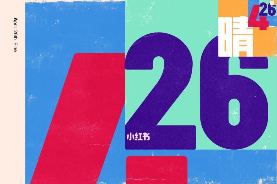 Down Below(Click#15演唱的歌曲) Down Below(Click#15演唱的歌曲)