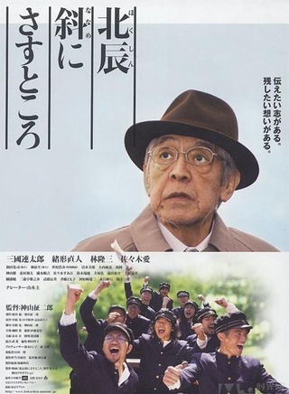 緒形直人 緒形直人