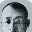 多門二郎 多門二郎