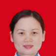 龔紅輝(中南大學湘雅二醫院副主任護師) 龔紅輝(中南大學湘雅二醫院副主任護師)
