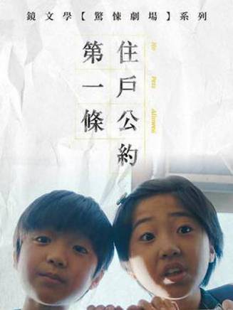 白小櫻 白小櫻
