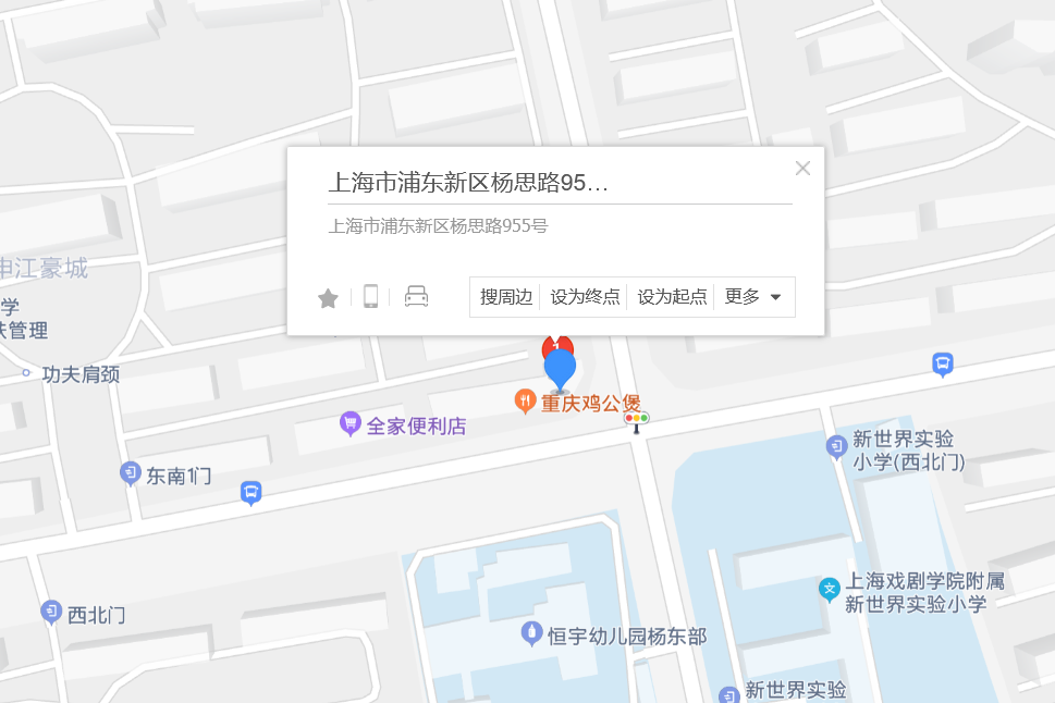 楊思路955號 楊思路955號
