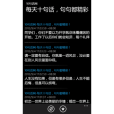 十句話 十句話