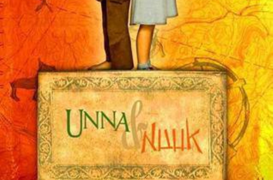 Unna ja Nuuk