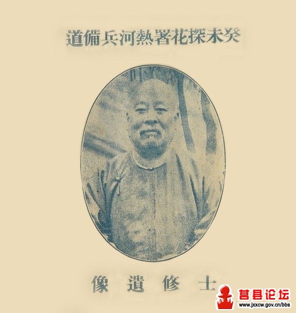 管廷獻 管廷獻