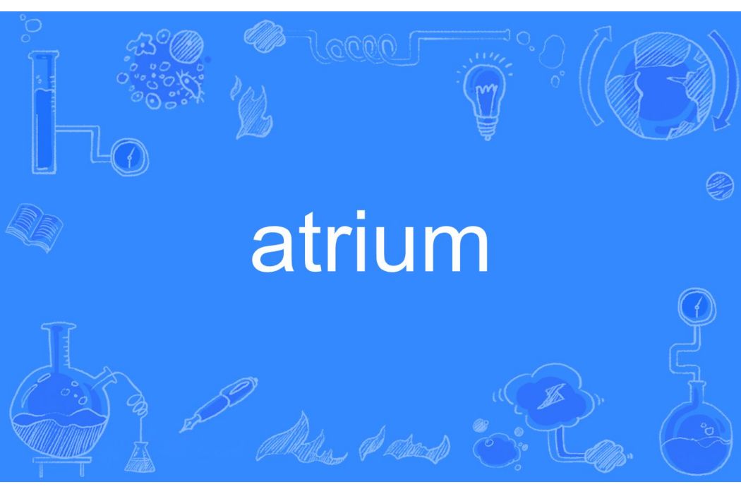 atrium atrium