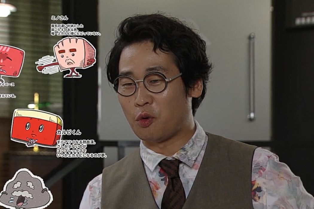 中島鐵男