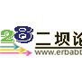 二壩論壇 二壩論壇