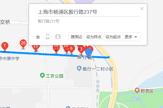 殷行路237號 殷行路237號