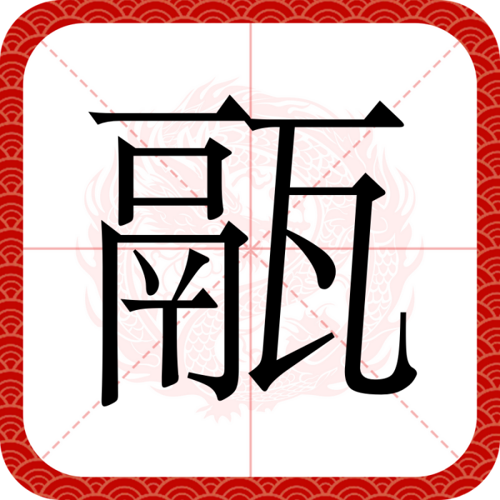 䰛