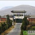 郟縣八景 郟縣八景