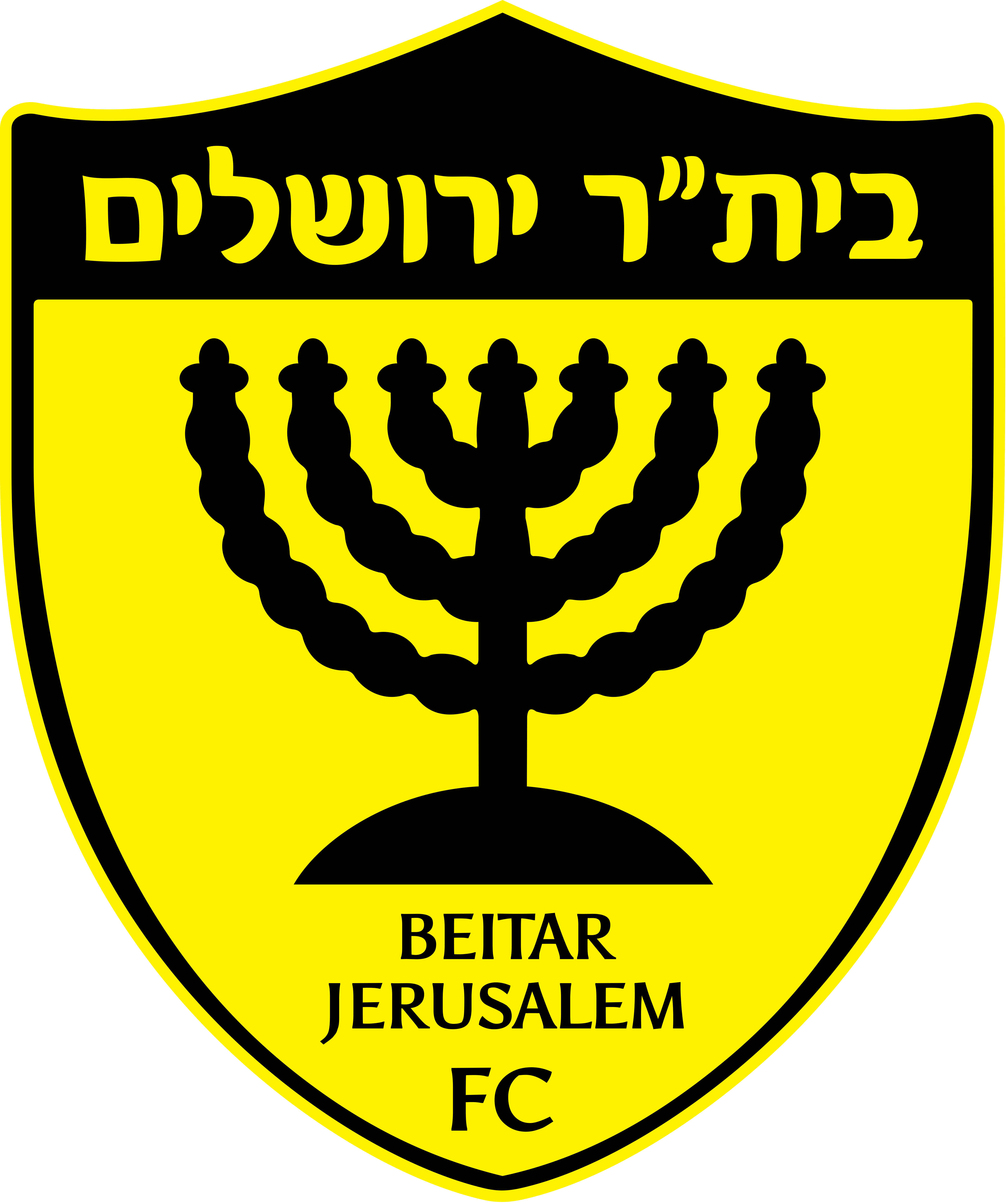 貝塔特朗普耶路撒冷(比達耶路撒冷)