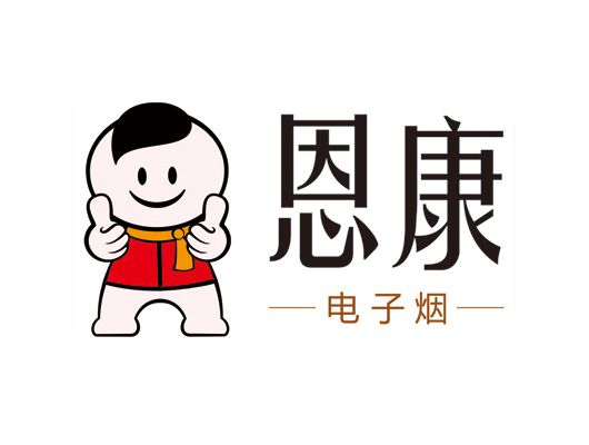 恩康 恩康