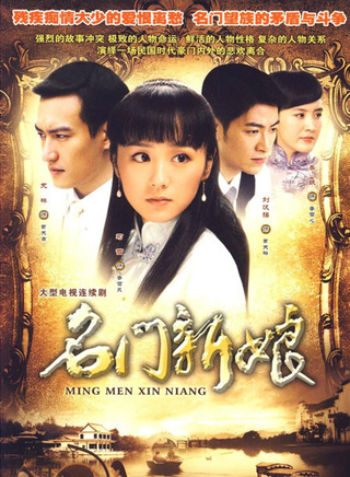 康恩赫