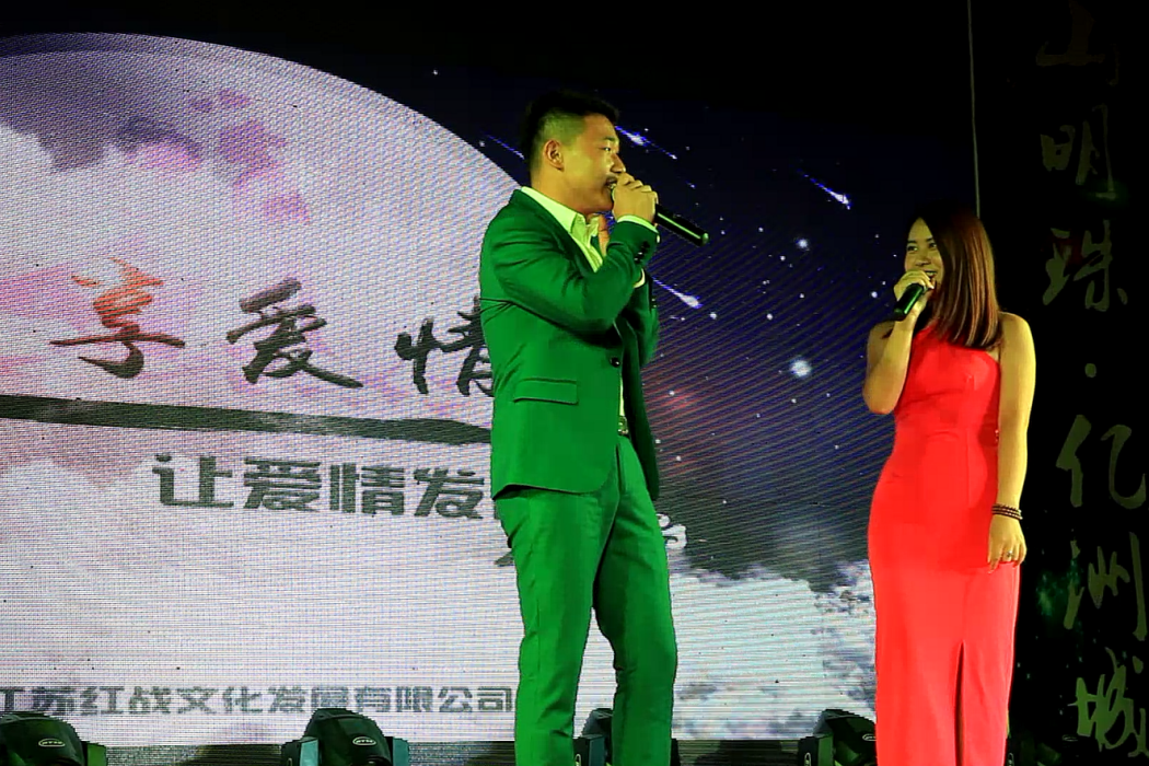 唱享愛情 唱享愛情