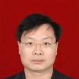 劉明明(山東科技大學文法學院副教授) 劉明明(山東科技大學文法學院副教授)