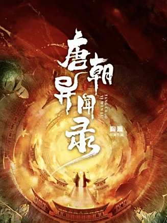 龍溢溢(王槿（影視演員）)