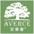 艾菲舍 艾菲舍