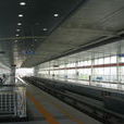 雙橋站(北京捷運八通線車站) 雙橋站(北京捷運八通線車站)