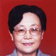 陳愛珍(著名國畫家) 陳愛珍(著名國畫家)