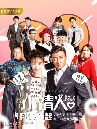 王元(中國內地影視女演員、製片人、導演)