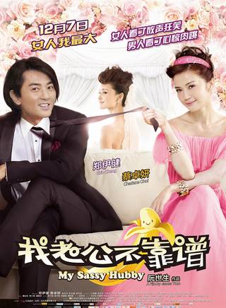 鄭伊健(伊面(香港演員、歌手)) 鄭伊健(伊面(香港演員、歌手))